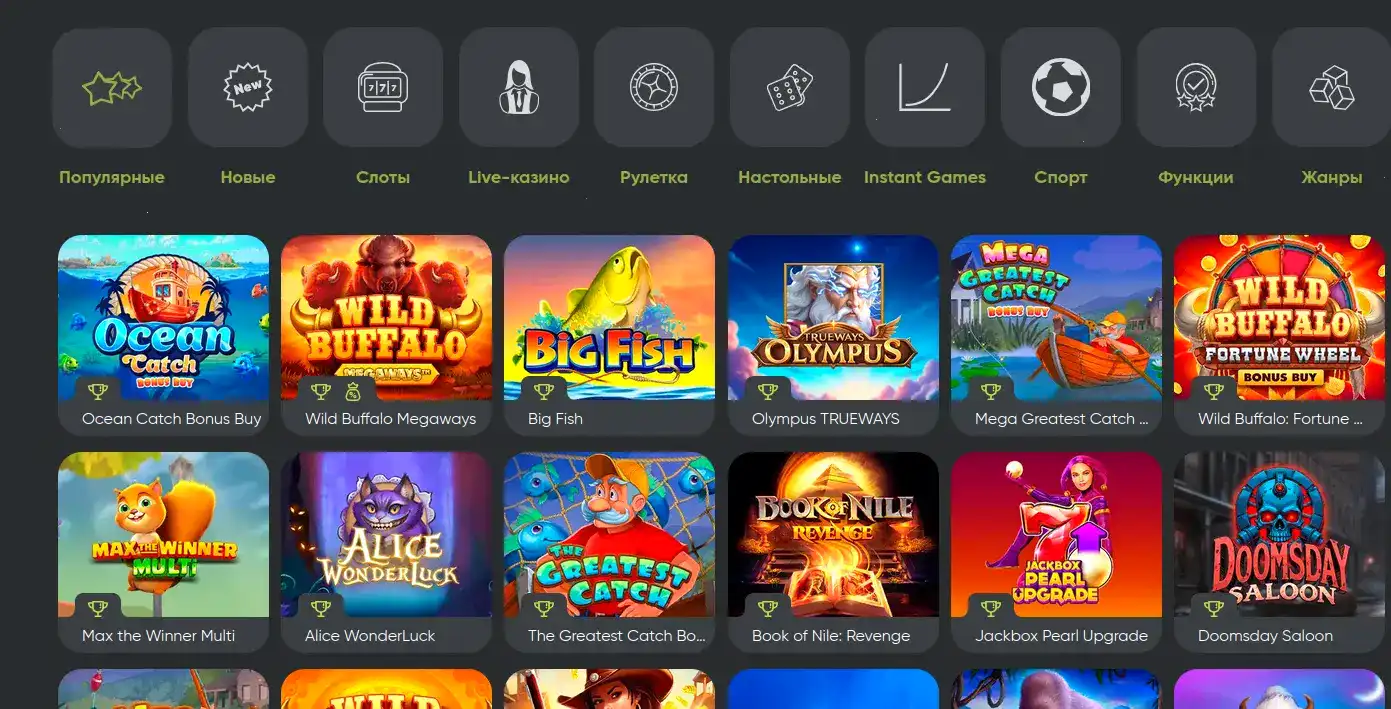 Способы оплаты и вывода в Betunlim