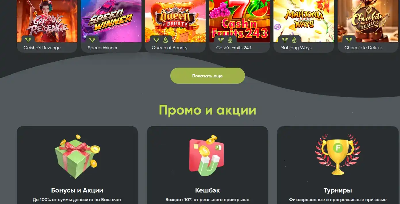 Мобильная версия Betunlim casino на экране смартфона